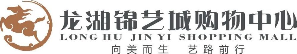 2019年他加盟塞维利亚并出场167场正式比赛，帮助球队赢得了2020年和2023年的欧联杯冠军。